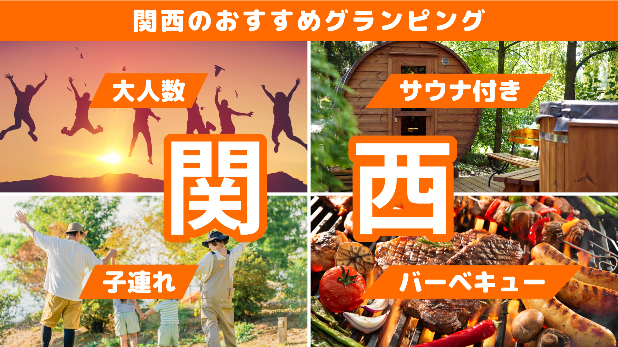 【中古】 九州子連れで出かけるコテージ＆貸別荘おすすめガイド/メイツユニバーサルコンテンツ/九州アウトドアライフ研究会 千葉県 九十九里・銚子の貸別荘・コテージ「シーサイドハウス癒