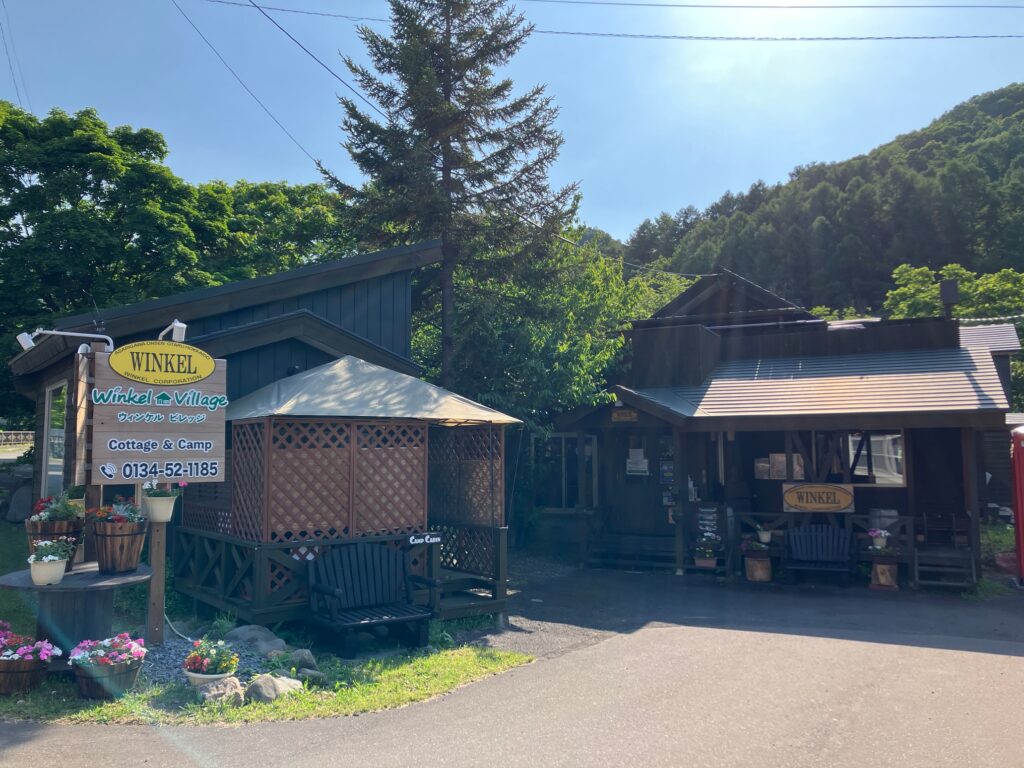 小樽・朝里川温泉　ウィンケル　ビレッジ