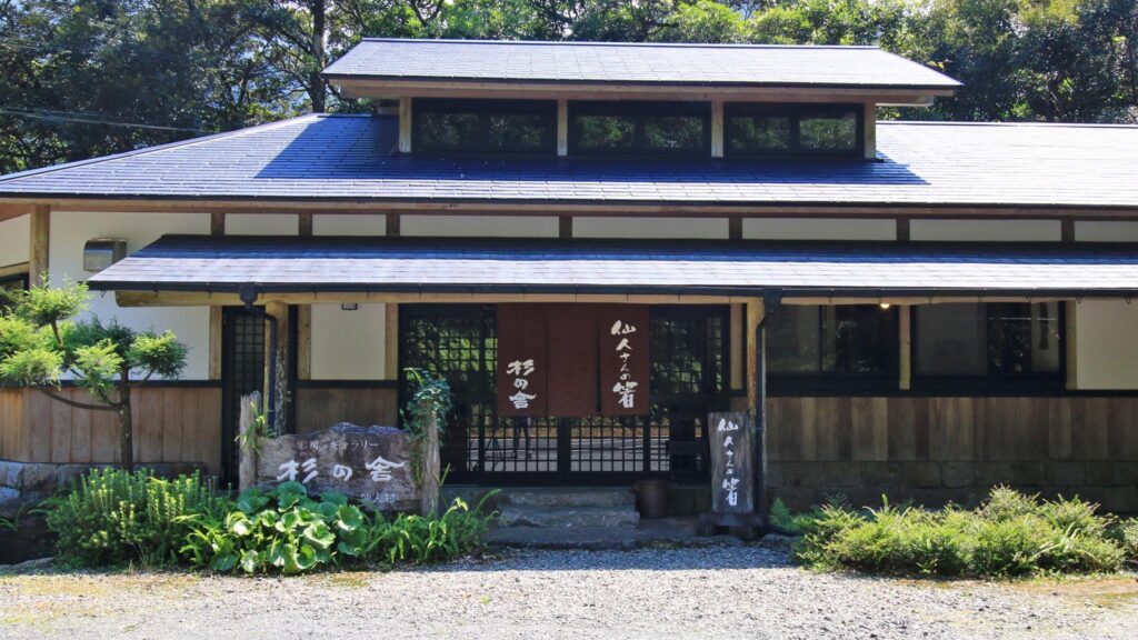 和のコテージ　仙の家＜屋久島＞