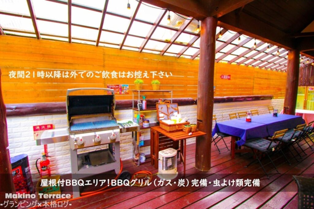 Ｍａｋｉｎｏ　Ｔｅｒｒａｃｅ×Ｇｌａｍｐｉｎｇ／民泊