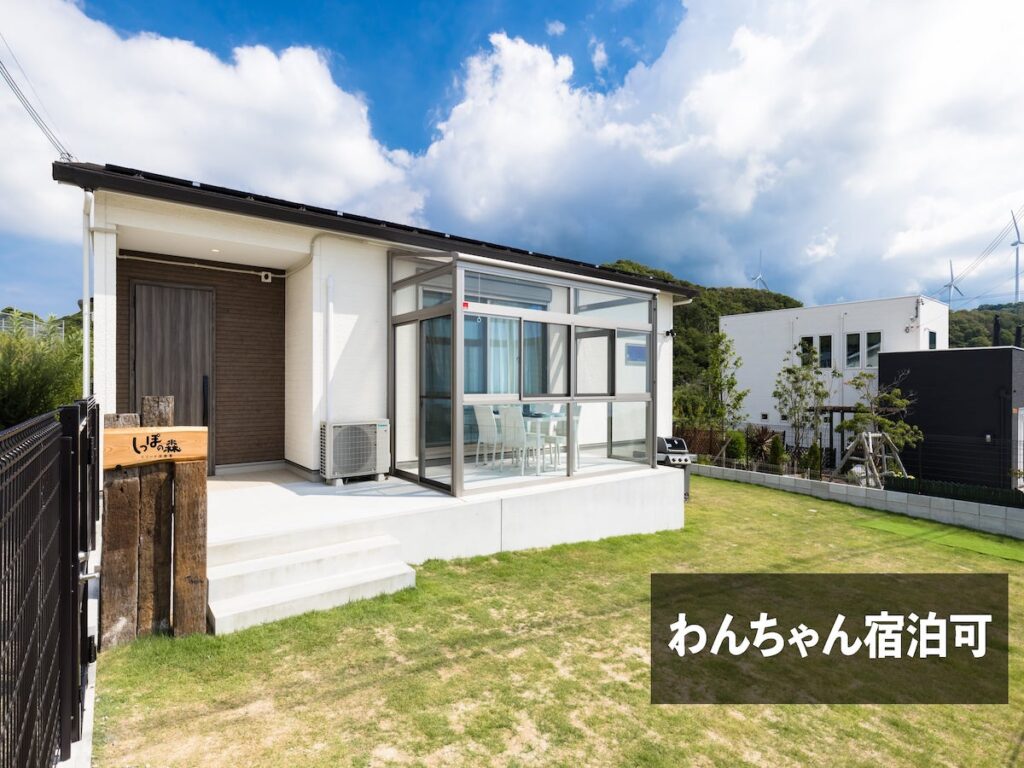 しっぽの森リゾート淡路島〜サウナ&スタジオ〜<淡路島>