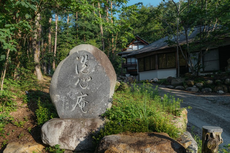 Villa SENSHIN