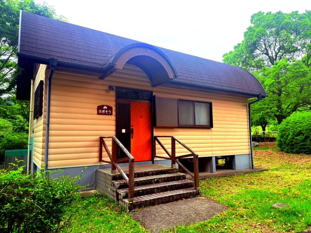 森のやかた　湯ったり館