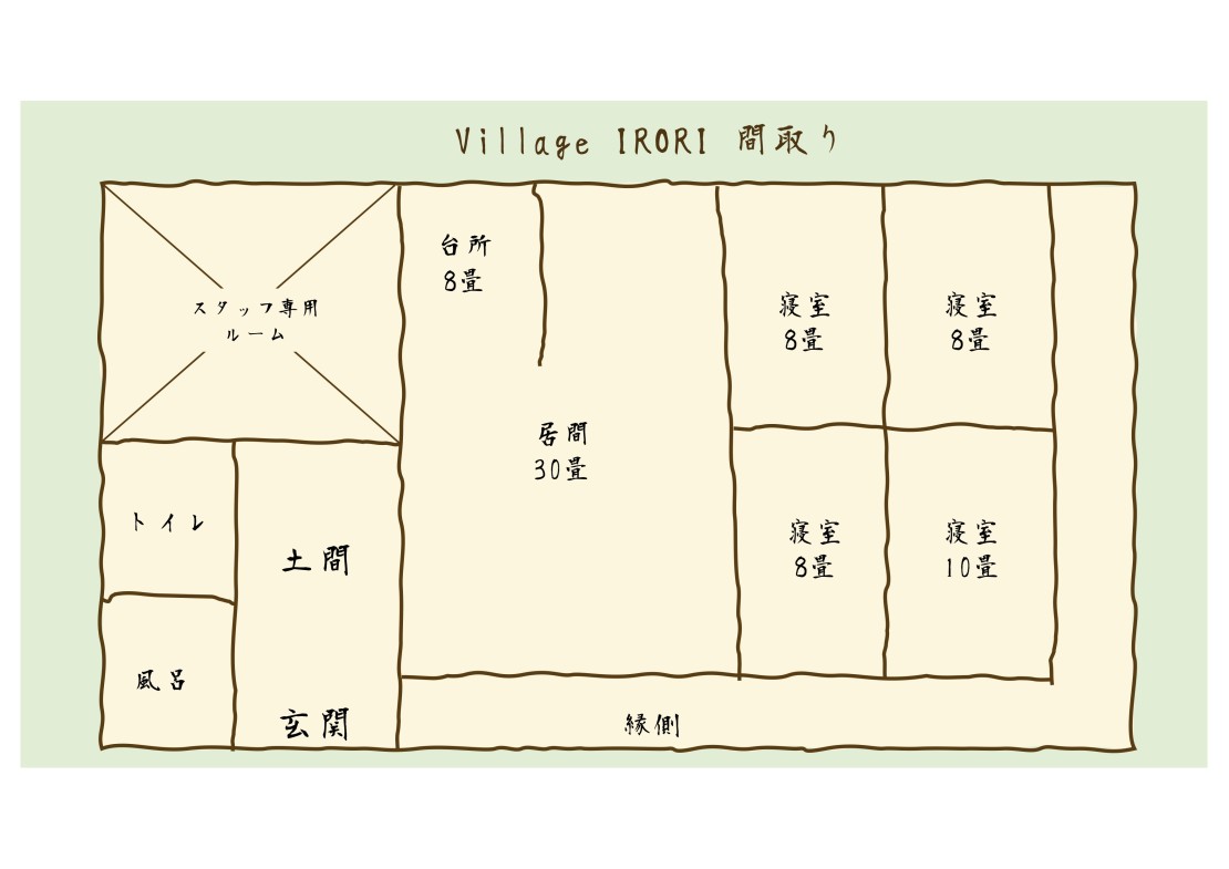 Village IRORI｜長野県・伊那・駒ヶ根・飯田・昼神｜詳細19