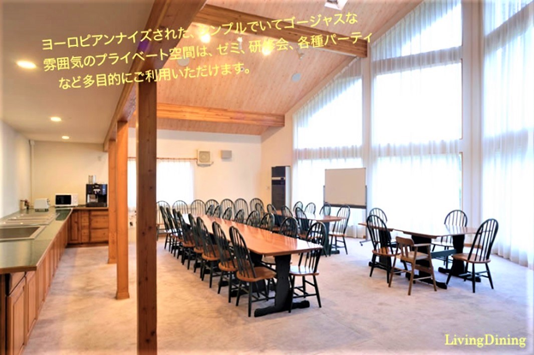 静岡県 伊豆高原のコテージ｜大型コテージ　ポニーテールの写真：ホール