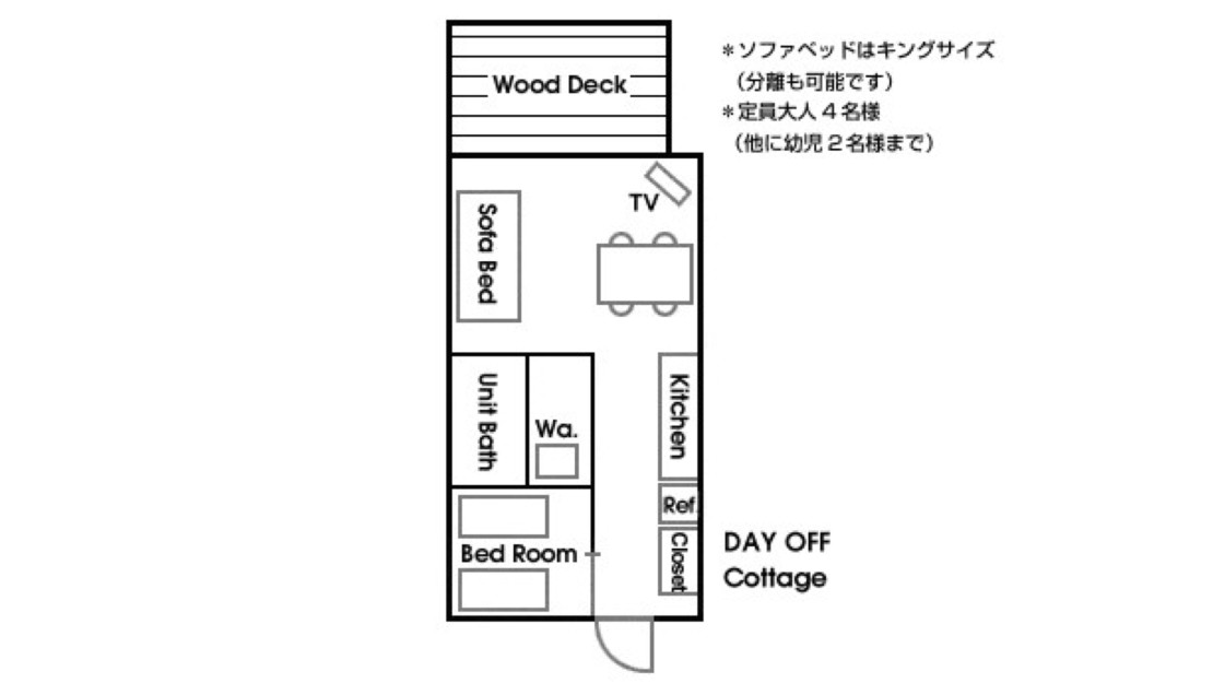 シーサイドガーデン　DAYOFF｜千葉県・館山・南房総の間取り写真｜40㎡　1LDK　寝室1部屋（ツインルーム）
キングサイズソファベッド1台（2名用）
専用ウッドデッキ