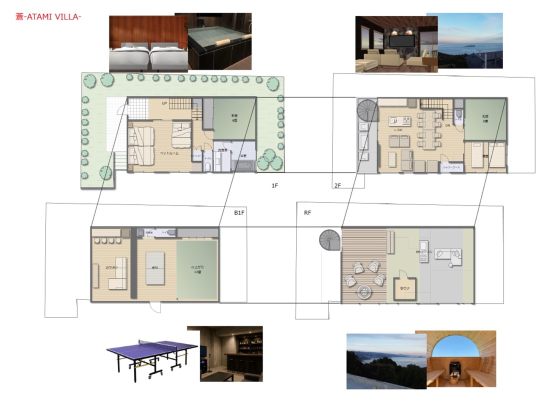 熱海のデザイナーズヴィラ　蒼 -ATAMI VILLA-｜静岡県・熱海の間取り写真｜5LDK＋プレイルーム＋屋上
２ベッドルーム（９人分）
３タタミルーム（１６人分）