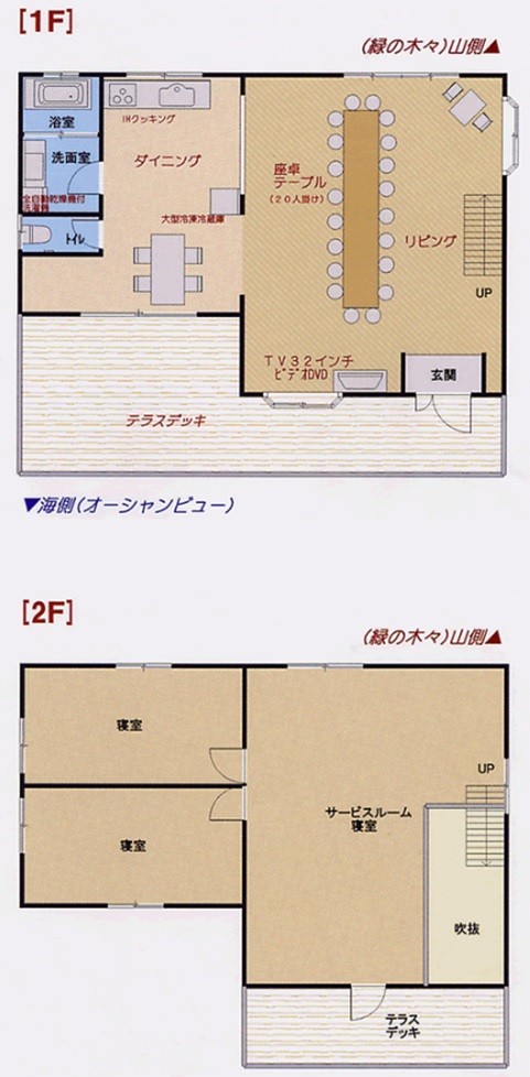 静岡県 熱海のコテージ｜オーシャンビューログハウス　ハートウッド熱海邸の写真：間取図
