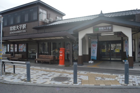 茨城県 北茨城・奥久慈・日立の貸別荘・コテージ｜大谷石の蔵サウナと古民家宿 DAIGO SAUNA：電車で行ける