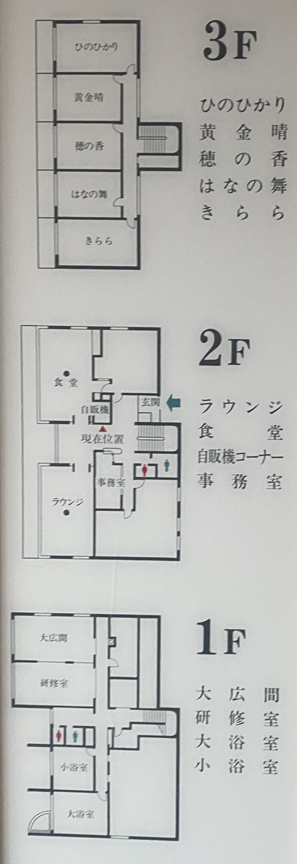 熱海 蔵雲｜静岡県・熱海｜間取り図