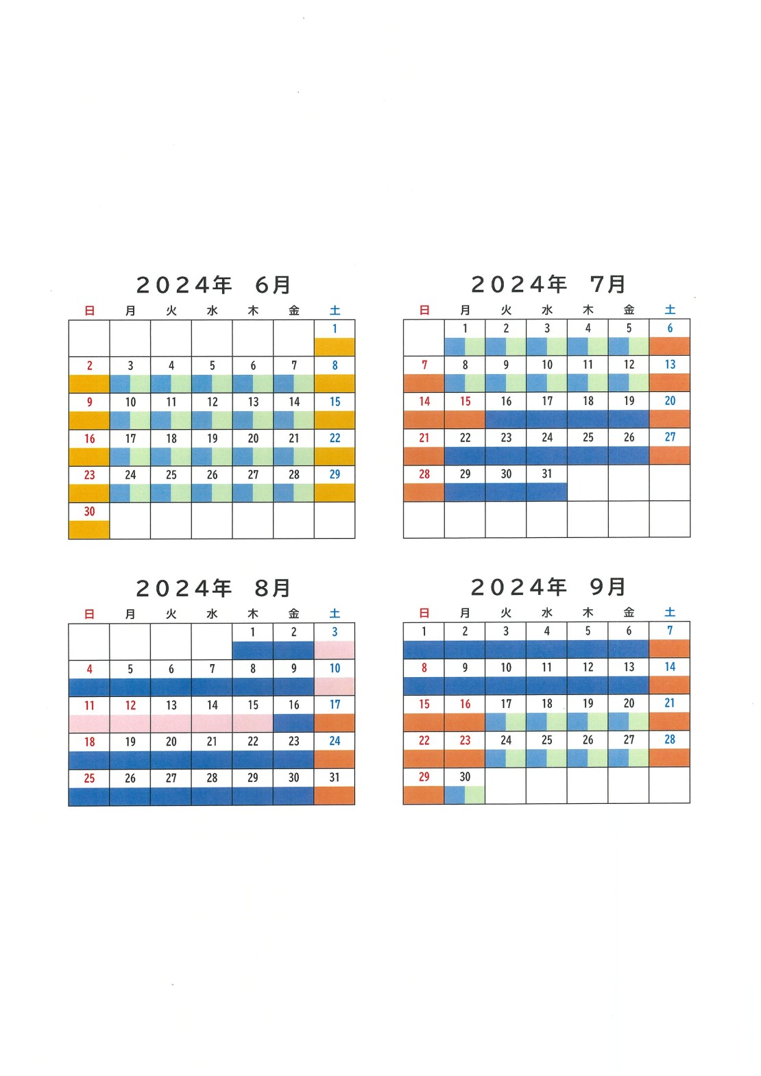 BOTH ISUMI｜千葉県・勝浦・鴨川｜料金表カレンダーになります。