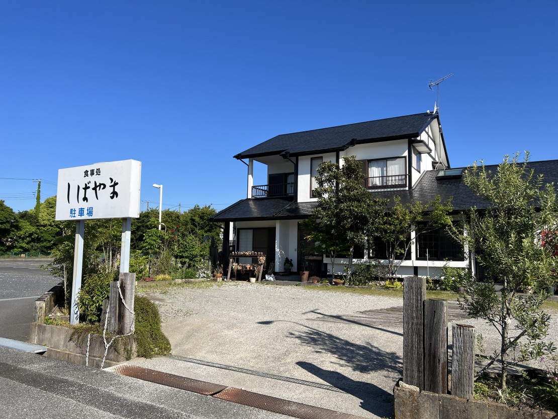 鴨川プライベートヴィラうら庭｜千葉県・勝浦・鴨川｜経営は創業31年の飲食店、食事処しばやま