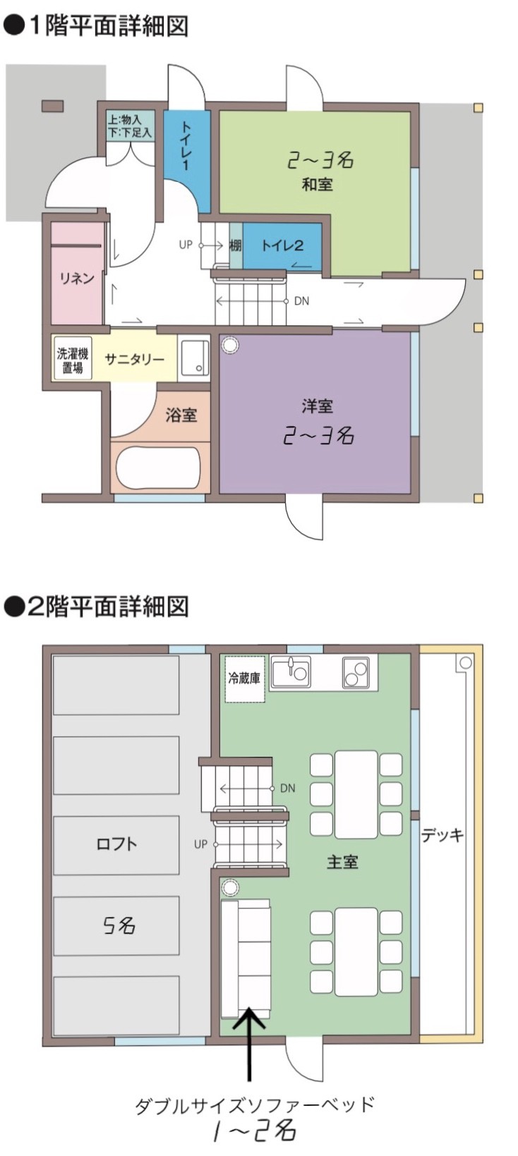 Designers Cottage SilverSpray｜山梨県・山中湖・忍野｜図面