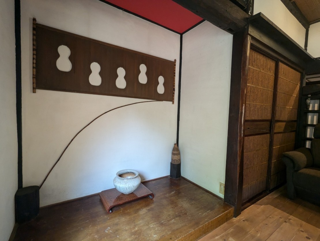 UTSUWA【器】|愛知県・三河|詳細8