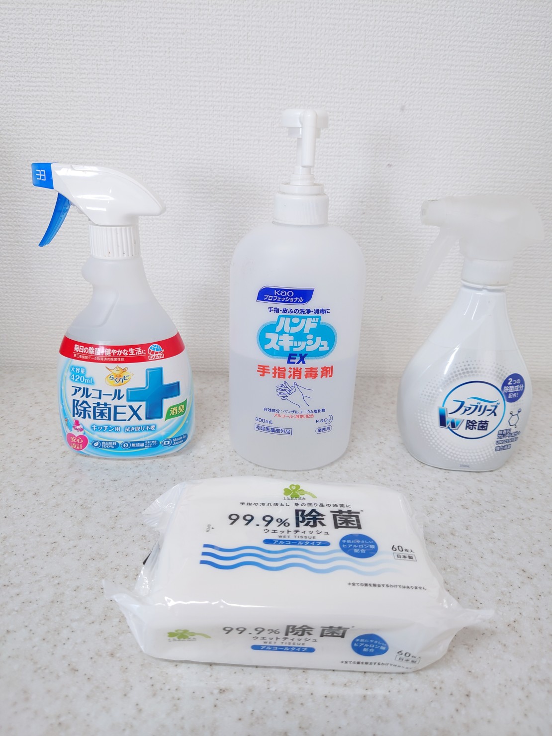 栃木県 那須・板室のコテージ｜別邸  青い森那須の写真：感染予防対策用品