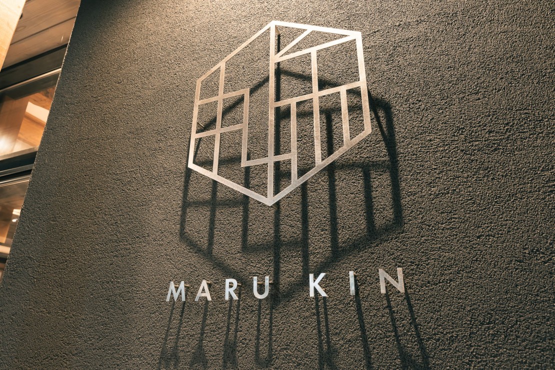 office＆cottage 丸金｜山梨県・山中湖・忍野｜エントランスロゴ