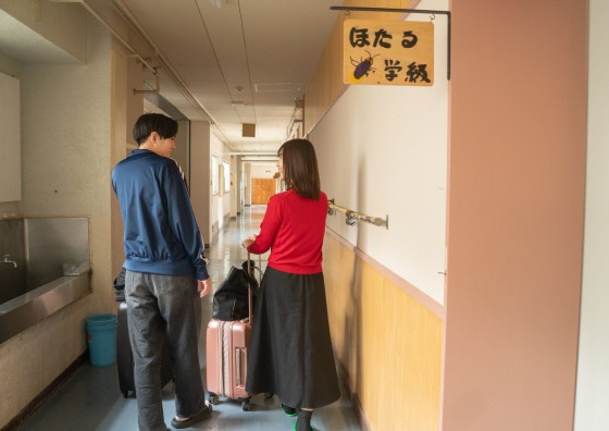 山形県 米沢・置賜の貸別荘・コテージ｜米沢みさわ小学校｜とここと：カップル