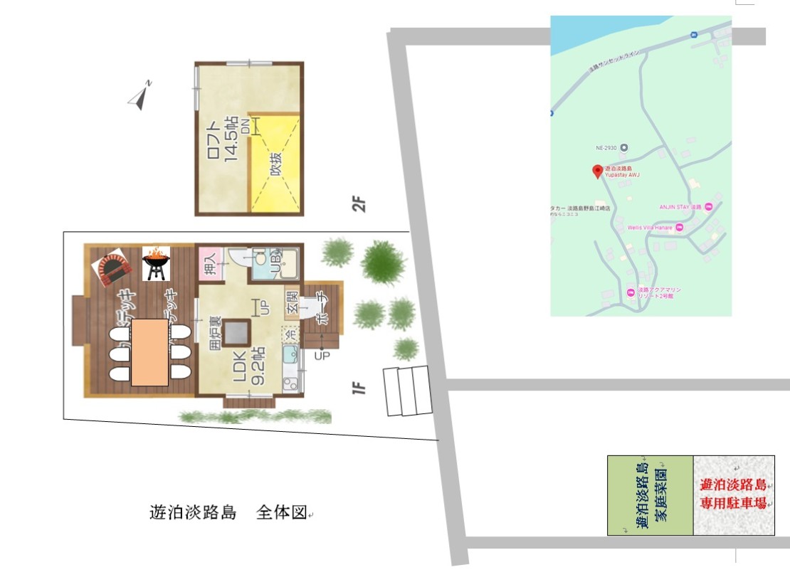 ログハウス遊泊・淡路島｜兵庫県・淡路島の間取り写真｜ロフトつきログハウス
2階ロフト　ダブルベッド２つ
1階ソファ兼ベッド2つ
トイレ
浴室
洗面所
キッチン
囲炉裏
デッキ