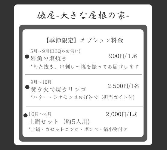 俵屋-大きな屋根の家-｜長野県・伊那・駒ヶ根・飯田・昼神｜詳細15