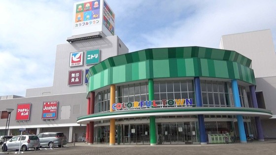 岐阜県 岐阜・大垣・養老の貸別荘・コテージ｜岐阜羽島の隠れ家 古民家cocone：スーパー