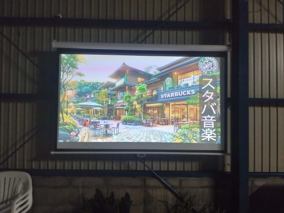 岐阜県 岐阜・大垣・養老の貸別荘・コテージ｜岐阜羽島の隠れ家 古民家cocone：プロジェクター