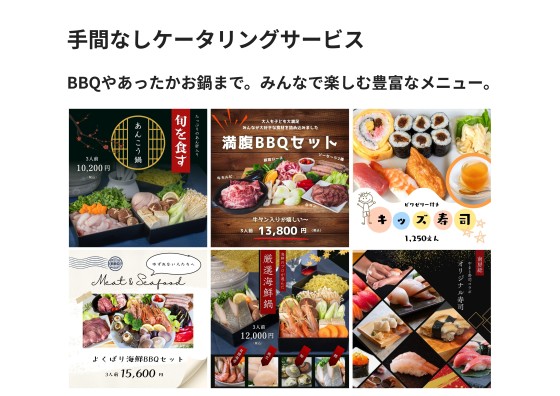 千葉県 館山・南房総の貸別荘・コテージ｜SEASIDE CLUB 千倉：食事付